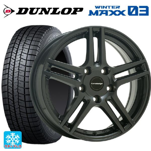 フォルクスワーゲン ゴルフ8(CD系)用 225/45R17 91Q ダンロップ ウィンターマックス...