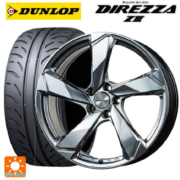 フォルクスワーゲン ゴルフ8(CD系)用 225/40R18 88W ダンロップ ディレッツァZ3 ...