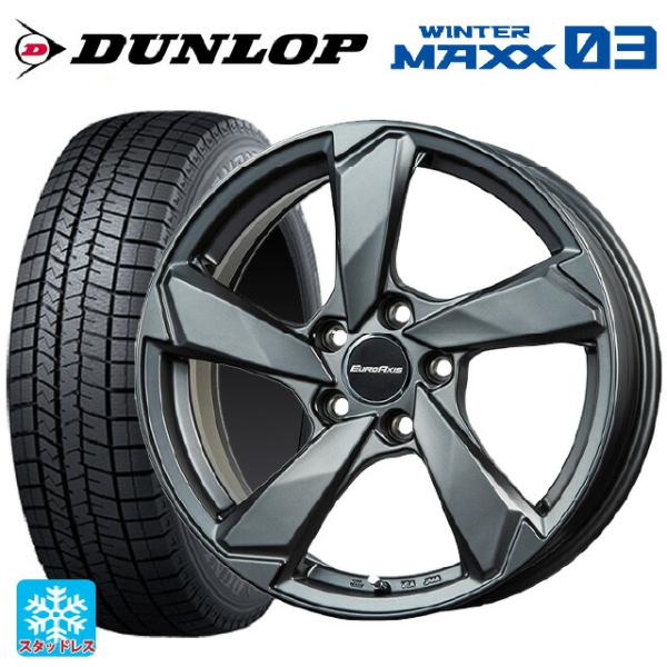 フォルクスワーゲン ゴルフ8(CD系)用 225/45R17 91Q ダンロップ ウィンターマックス...