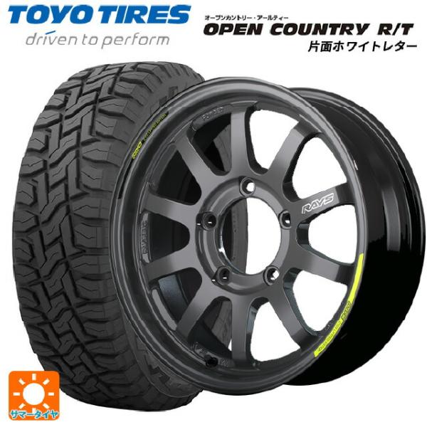 即日発送 スズキ ジムニー(64系)用 185/85R16 105/103N トーヨー オープンカン...