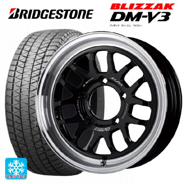 スズキ ジムニー(64系)用 175/80R16 91Q ブリヂストン ブリザック DMV3 正規品...