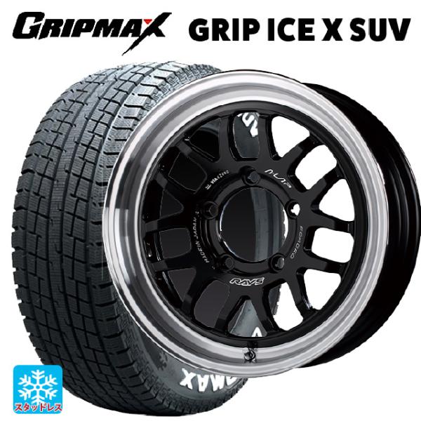 スズキ ジムニー(64系)用 185/85R16 105/103N グリップマックス グリップアイス...