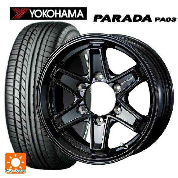 トヨタ ハイエース(200系)用 2024年製 215/60R17 109/107S ヨコハマ パラ...