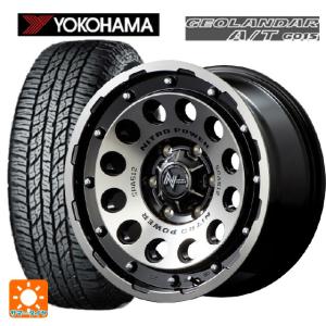 DUELER スズキ ジムニー(64系)用 185/85R16 105/103L ブリヂストン