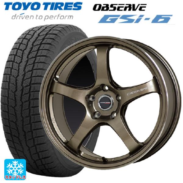 トヨタ RAV4(50系)用 235/65R17 108Q トーヨー オブザーブ GSI-6 クロス...