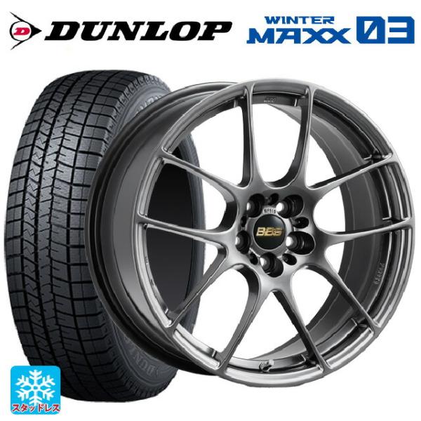 トヨタ GRヤリス(PA系)用 225/40R18 92Q XL ダンロップ ウィンターマックス 0...