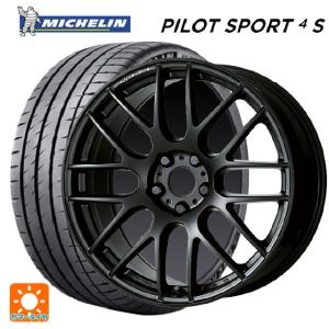 トヨタ GRヤリス(PA系)用 225/40R18 92Y XL ミシュラン 正規品 パイロットスポーツ4S # エモーション M8Rサマータイヤホイール 4本セット｜konishi-tire