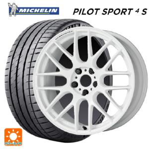 トヨタ GRヤリス(PA系)用 225/40R18 92Y XL ミシュラン 正規品 パイロットスポーツ4S # エモーション M8Rサマータイヤホイール 4本セット｜konishi-tire