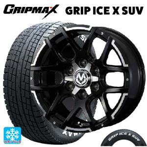 トヨタ ランドクルーザープラド(150系)用 265/60R18 114H XL グリップマックス グリップアイスエックス SUV ホワイトレター # マッドヴァンス04スタッドレスタイ｜konishi-tire