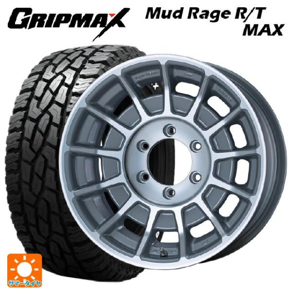 トヨタ ランドクルーザープラド(150系)用 275/70R17 121/118Q グリップマックス...