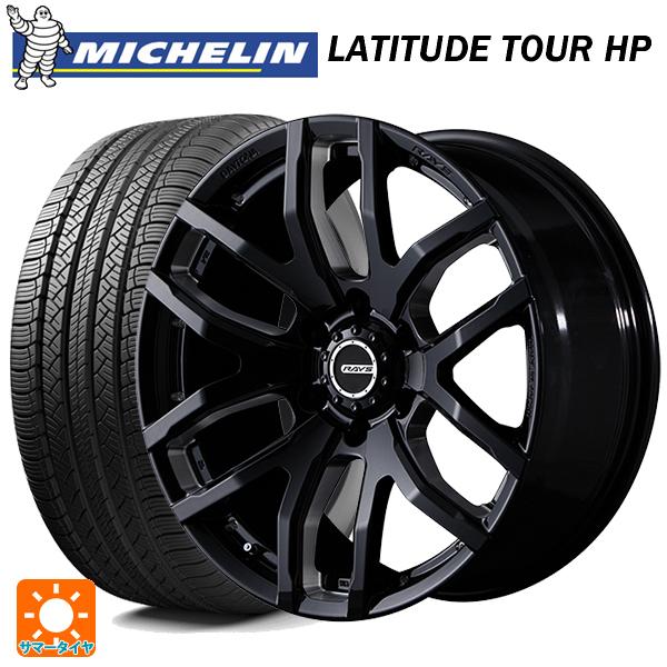 トヨタ ランドクルーザープラド(150系)用 265/60R18 110H ミシュラン 正規品 ラテ...