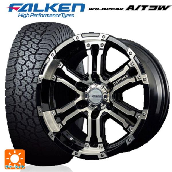 トヨタ ランドクルーザープラド(150系)用 285/70R17 116/113Q ファルケン ワイ...