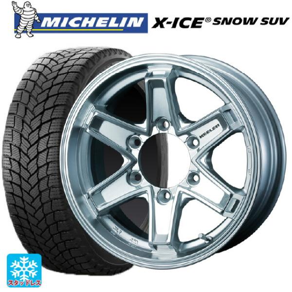 トヨタ ランドクルーザープラド(150系)用 265/65R17 112T ミシュラン 正規品 エッ...