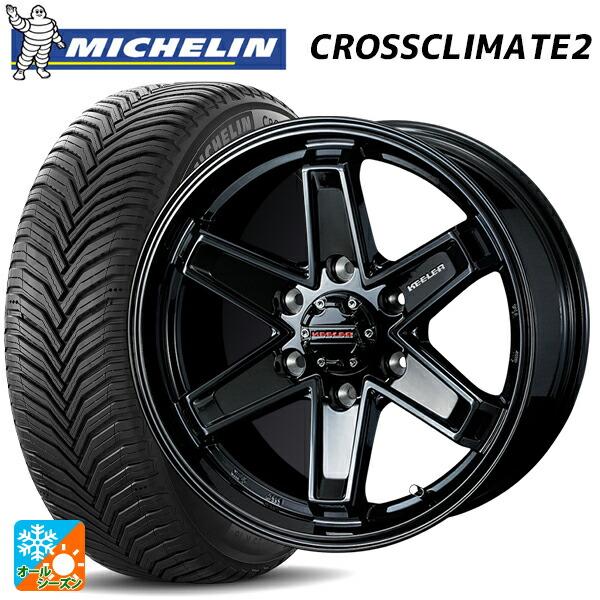 トヨタ ランドクルーザープラド(150系)用 265/65R17 112H ミシュラン クロスクライ...