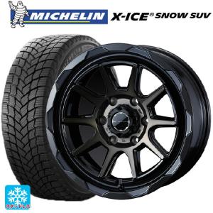 トヨタ ランドクルーザープラド(150系)用 265/60R18 110T ミシュラン 正規品 エックスアイス スノー SUV マッドヴァンス06スタッドレスタイヤホイール 4本セット｜konishi-tire