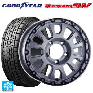 スズキ ジムニー(64系)用 175/80R16 91Q グッドイヤー アイスナビ SUV ラ・ストラーダ アベンチュラスタッドレスタイヤホイール 4本セット｜konishi-tire