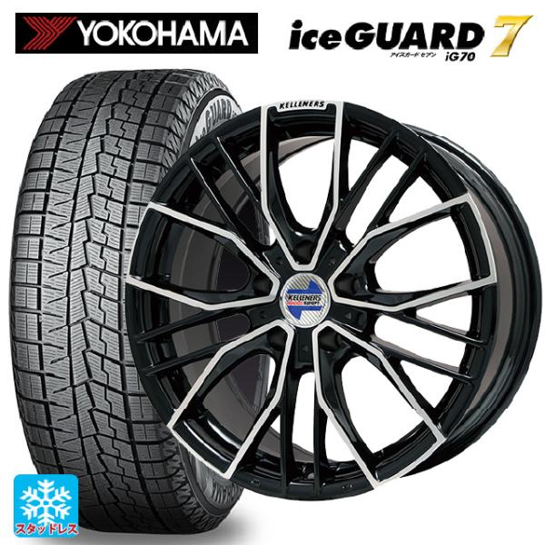 トヨタ スープラ(DB系)用 225/45R18 95Q ヨコハマ アイスガード7(IG70) エル...