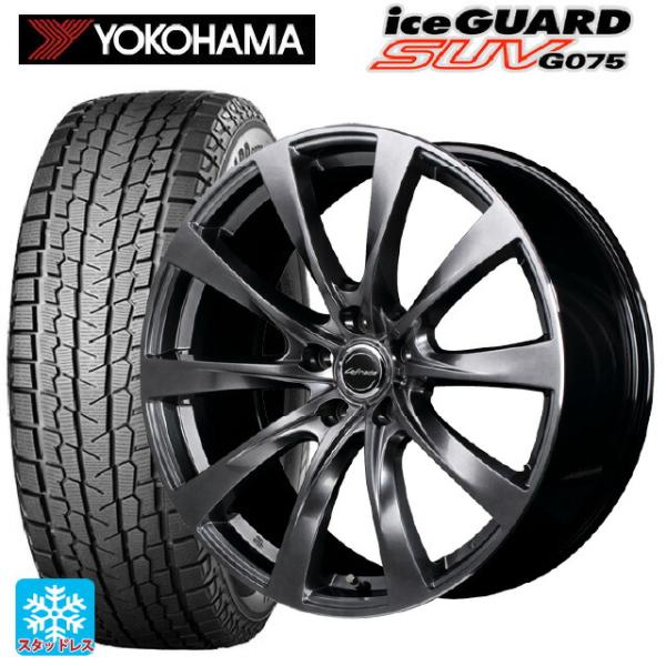 レクサス NX(20系)用 235/60R18 107Q XL ヨコハマ アイスガードSUV G07...