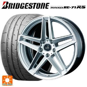 ホンダ レジェンドKC2 19インチホイール ヨコハマタイヤ付き ヨコハマタイヤ ホンダ レジェンド(KC2)用 245/40R19 98W XL