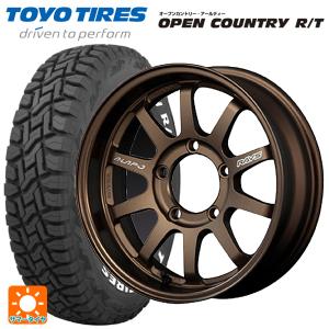 スズキ ジムニーシエラ(74系)用 235/70R16 106Q トーヨー オープンカントリー RT ホワイトレター ＃ A LAP(エーラップ)Jサマータイヤホイール 5本セット｜konishi-tire