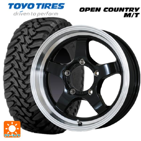 スズキ ジムニーシエラ(74系)用 225/75R16 103Q トーヨー オープンカントリー MT...
