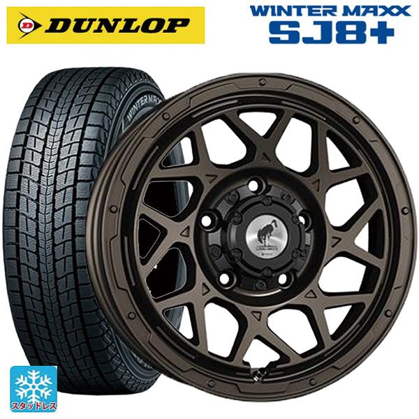 スズキ ジムニーシエラ(74系)用 225/70R16 103Q ダンロップ ウィンターマックス S...