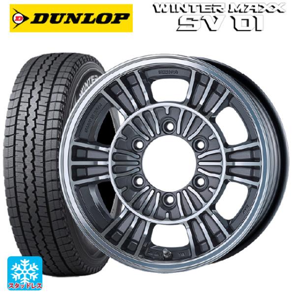 トヨタ ハイエース(200系)用 195/80R15 107/105L ダンロップ ウィンターマック...