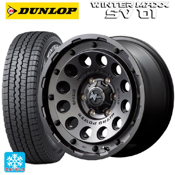 トヨタ ハイエース(200系)用 195/80R15 107/105L ダンロップ ウィンターマック...