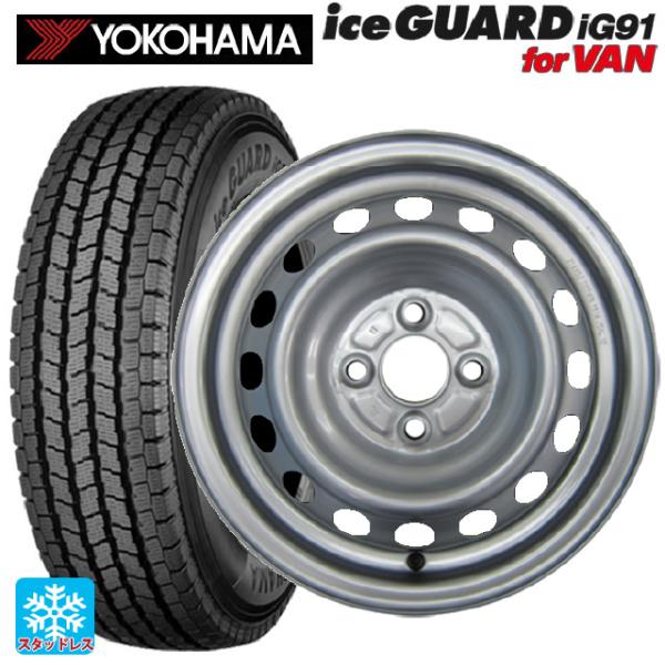 トヨタ プロボックス(160系)用 2025年製 155/80R14 88/86N ヨコハマ アイス...
