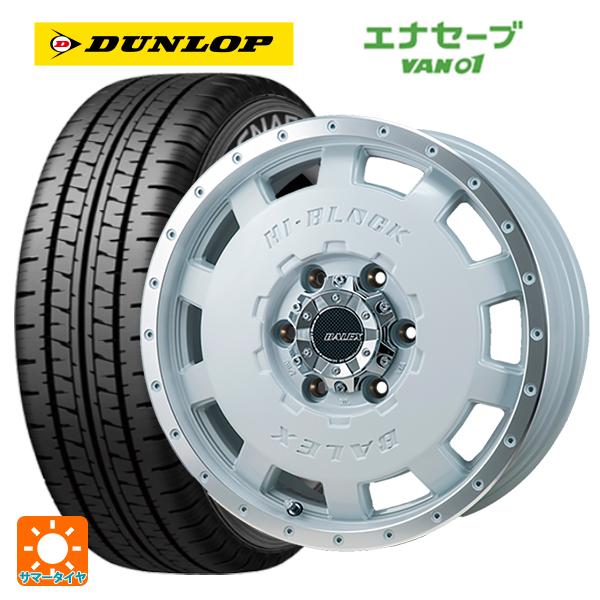 ニッサン キャラバン(E25系)用 195/80R15 107/105L ダンロップ エナセーブ V...