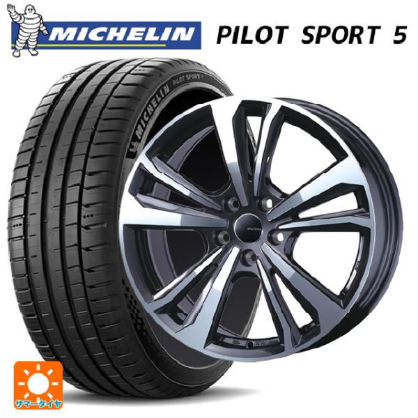 BMW Ｚ4(Ｇ29)用 225/45R18 95Y XL ミシュラン 正規品 パイロットスポーツ5...