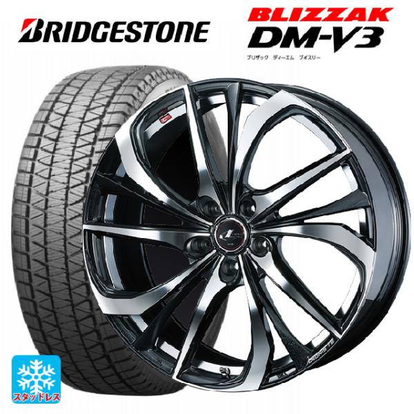 ニッサン エクストレイル(33系)用 235/60R18 107Q XL ブリヂストン ブリザック ...