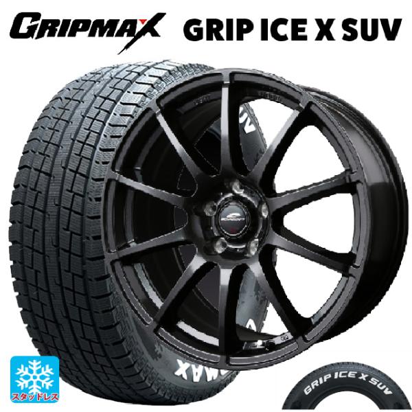 ミツビシ アウトランダー(5LA GNOW)用 235/60R18 107H XL グリップマックス...