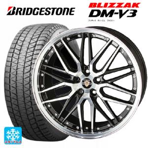 ミツビシ アウトランダー(5LA GNOW)用 255/45R20 101Q ブリヂストン ブリザック DM-V3 # 正規品 シュタイナー LMXスタッドレスタイヤホイール 4本セット｜konishi-tire