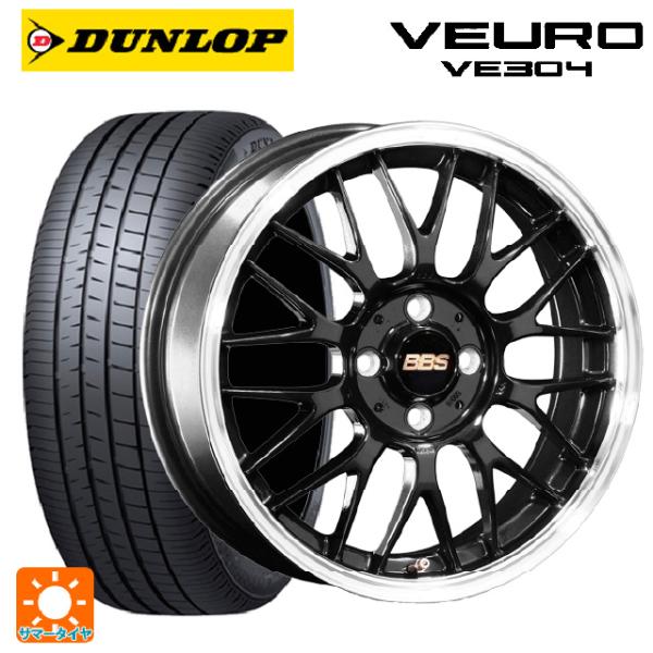 ホンダ ステップワゴン(RP6~8)用 205/60R16 92H ダンロップ ビューロ VE304...