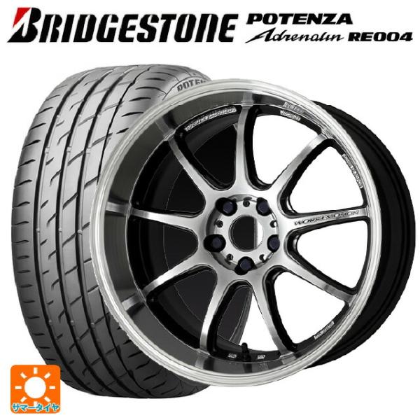 トヨタ ノア(90系)用 215/45R18 93W XL ブリヂストン ポテンザ アドレナリン R...