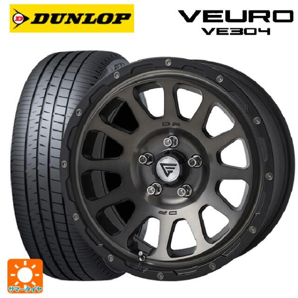 トヨタ ノア(90系)用 205/55R17 91V ダンロップ ビューロ VE304 デルタフォー...