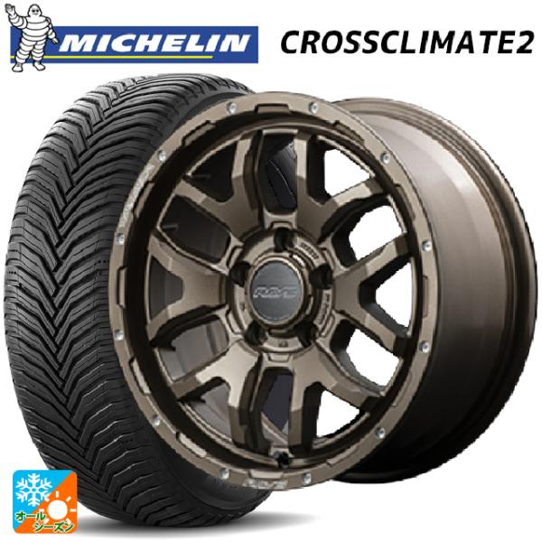 トヨタ ノア(90系)用 205/55R17 95V XL ミシュラン 正規品 クロスクライメイト2...