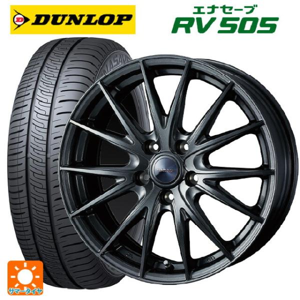 トヨタ ヤリスクロス(10系)用 205/65R16 95H ダンロップ エナセーブ RV505 ヴ...