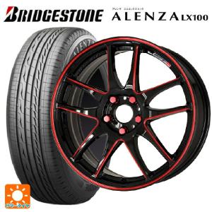 トヨタ ヤリスクロス(10系)用 215/50R18 92V ブリヂストン アレンザLX100 正規品 # エモーション CR極サマータイヤホイール 4本セット｜konishi-tire