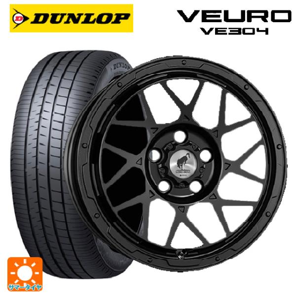 トヨタ ヤリスクロス(10系)用 205/65R16 95H ダンロップ ビューロ VE304 ロデ...