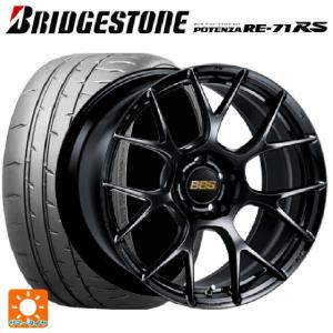 BBS RI-D 【RI023】 19インチ 9.5J 5H120 +45 ダイヤモンドブラック(DB 