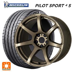 即日発送 ホンダ シビック タイプR(FL5)用 245/40R18 97Y XL ミシュラン 正規品 パイロットスポーツ4S＃ エモーション T7Rサマータイヤホイール 4本セット｜konishi-tire