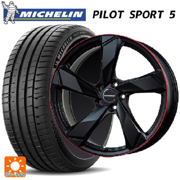 フォルクスワーゲン ゴルフ8(CD系)用 225/40R18 92Y XL ミシュラン 正規品 パイ...
