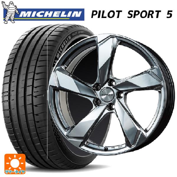 フォルクスワーゲン ゴルフ8(CD系)用 225/40R18 92Y XL ミシュラン 正規品 パイ...