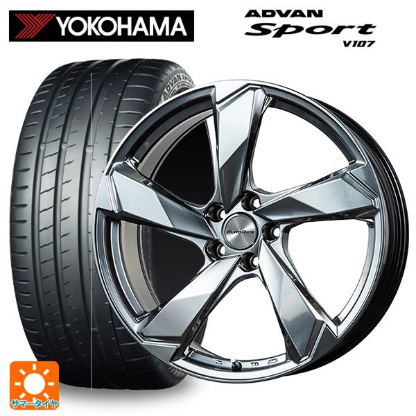 フォルクスワーゲン ゴルフ8(CD系)用 225/40R18 92Y XL ヨコハマ アドバンスポー...