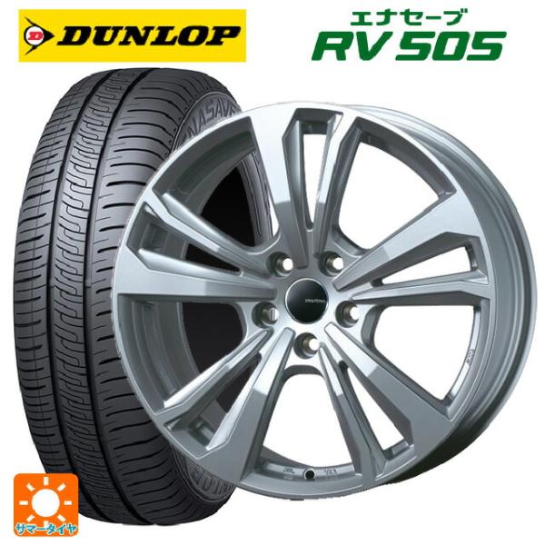 フォルクスワーゲン ゴルフ8(CD系)用 205/55R16 91V ダンロップ エナセーブ RV5...