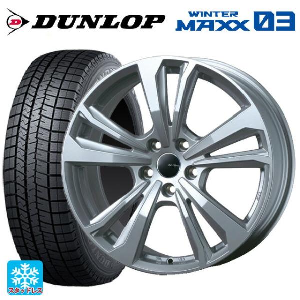 フォルクスワーゲン ゴルフ8(CD系)用 225/45R17 91Q ダンロップ ウィンターマックス...