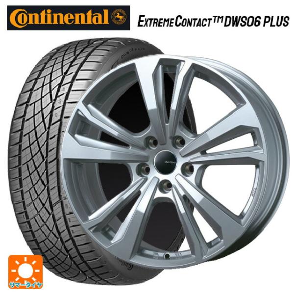フォルクスワーゲン ゴルフ8(CD系)用 225/45R17 91W コンチネンタル エクストリーム...