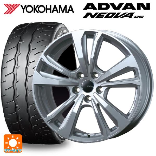 フォルクスワーゲン ゴルフ8(CD系)用 225/45R17 94W XL ヨコハマ アドバン ネオ...